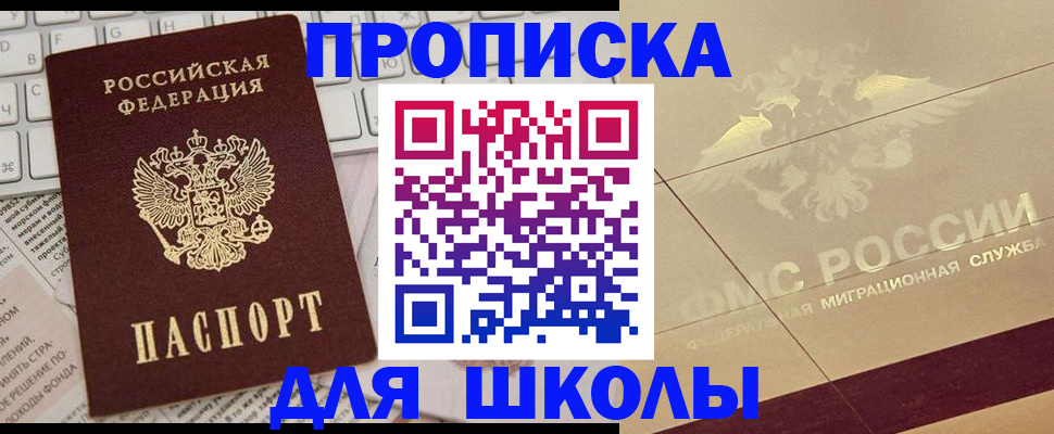 временная регистрация госуслуги в Кохме